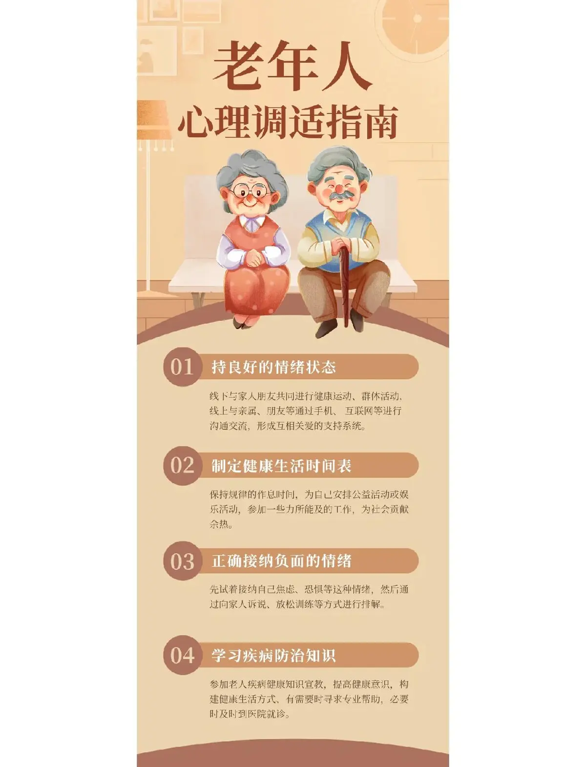 篮球训练励志视频素材高清_1